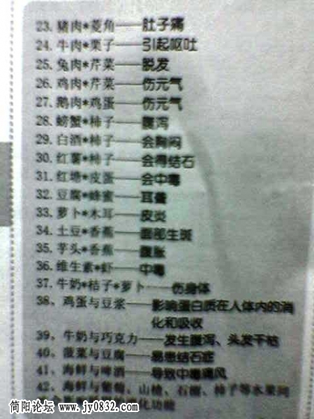 图像050.jpg