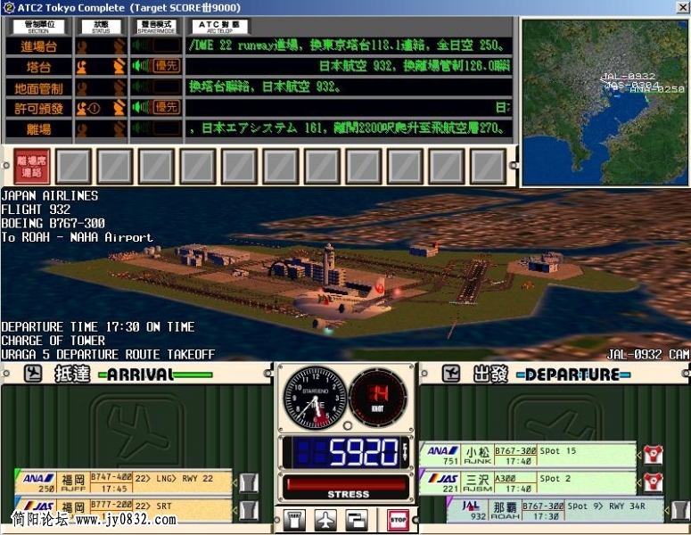 JAL日本航空公司的767起飞