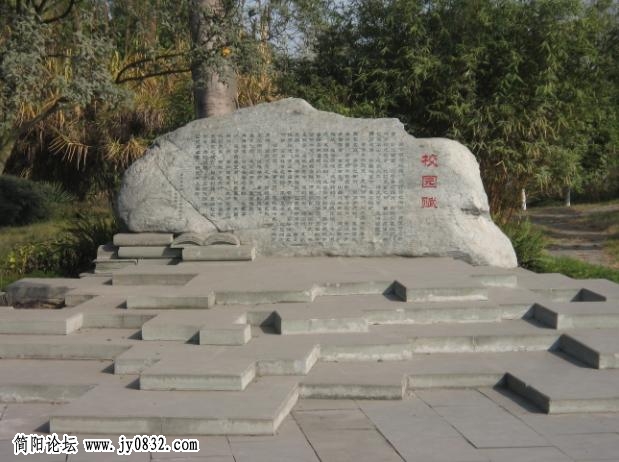 校园赋.jpg