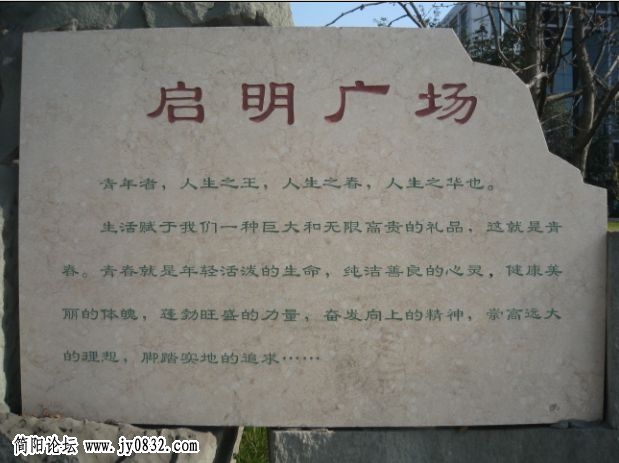 广场.jpg
