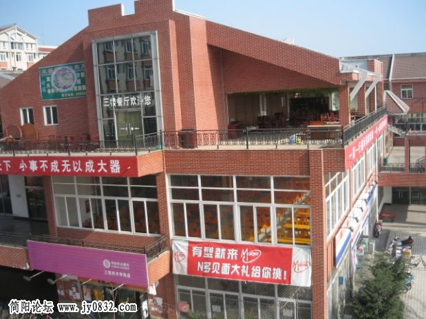 食堂正面.jpg
