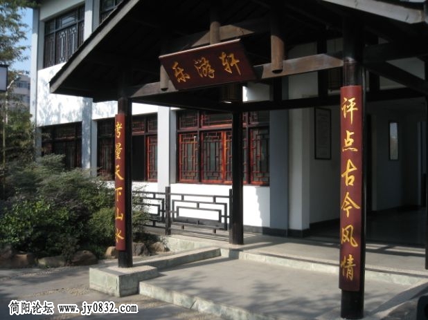 茶社.jpg