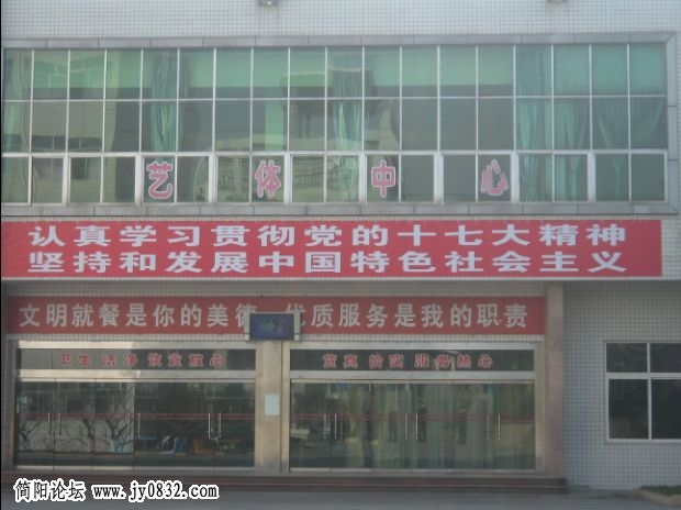 艺体中心.jpg