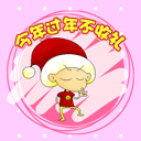 12295959212005.gif