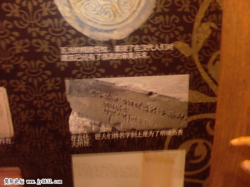 古代文字.jpg