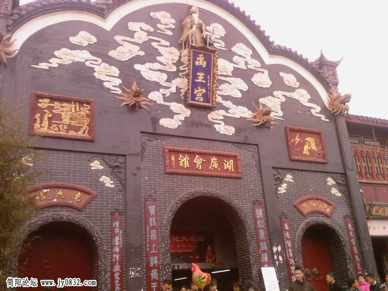 胡广会馆.jpg