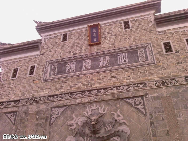 不知道是什么字.jpg