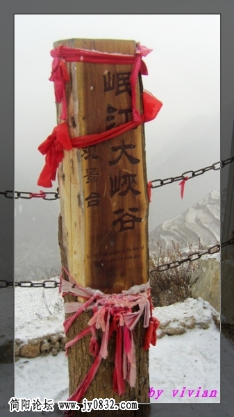 虽然是观景台，结果因为下雪我们啥子都看不到....jpg