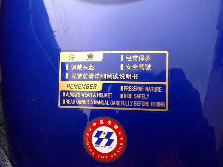 20080108064.jpg