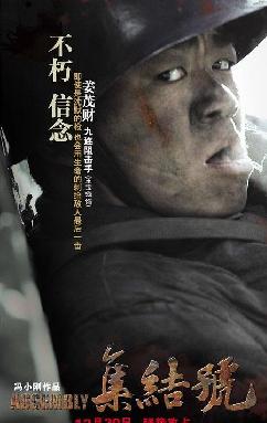 姜茂才.jpg