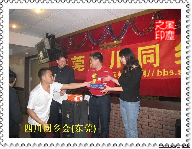 特等奖