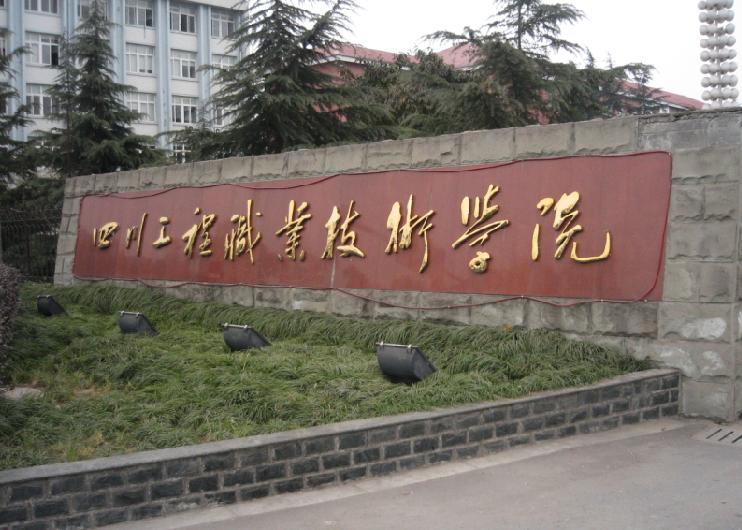 校牌.jpg
