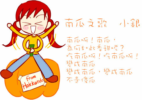  也许有些人很可恶，有些人很卑鄙。而当我设身为他想象的时候，我才知道：他比我还可怜。所以请原谅所有你