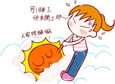 每个人都有潜在的能量，只是很容易:被习惯所掩盖，被时间所……