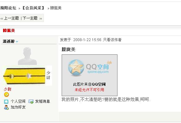QQ截图未命名.JPG
