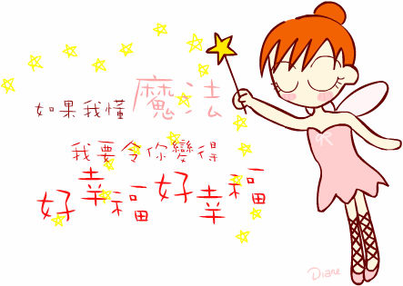 怨言是上天得至人类最大的供物，也是人类祷告中最真诚的部分