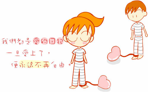 后悔是一种耗费精神的情绪.后悔是比损失更大的损失,比错误更大的错误.所以不要后悔