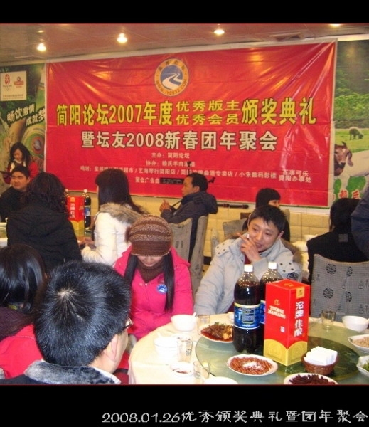 20080127_02cd6e2983e15c367f8c5mzFTuSt9NgH.jpg