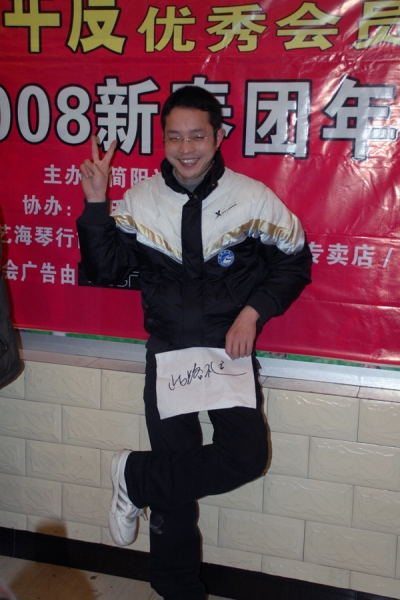 DSC_2008.JPG