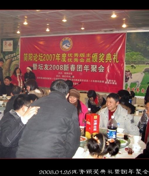 20080127_544237730b9f0e37d1cbgqnX7rxrhjFD.jpg