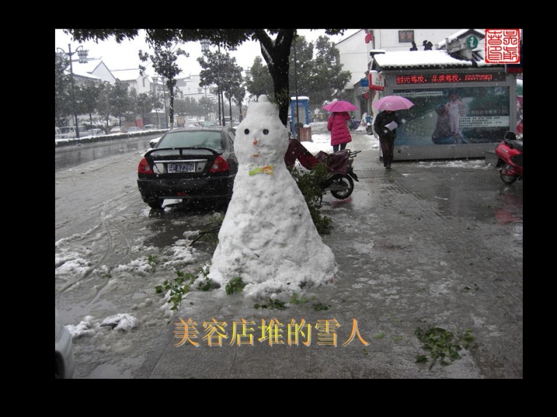 幻灯片2.JPG