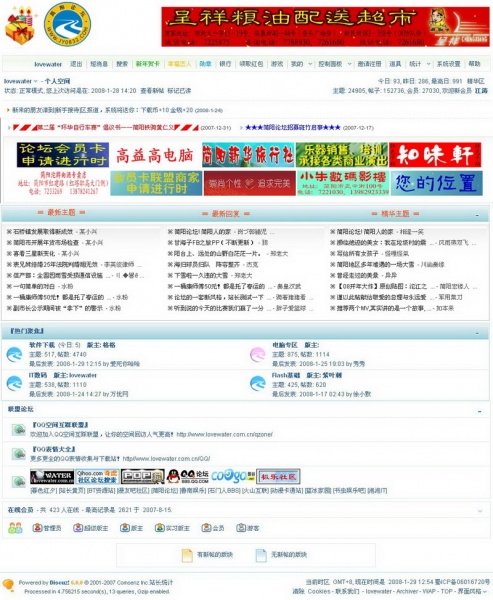 20080129130151250.jpg