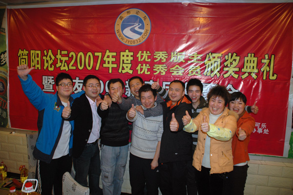 20080127_504e33bae64543bc2660THQ7zQMZ7gX1.jpg