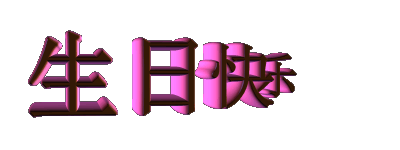 2005102921141991.gif