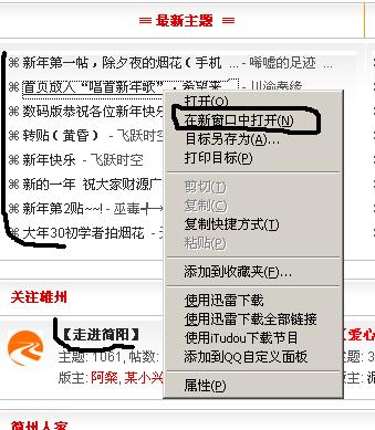 新窗口.JPG