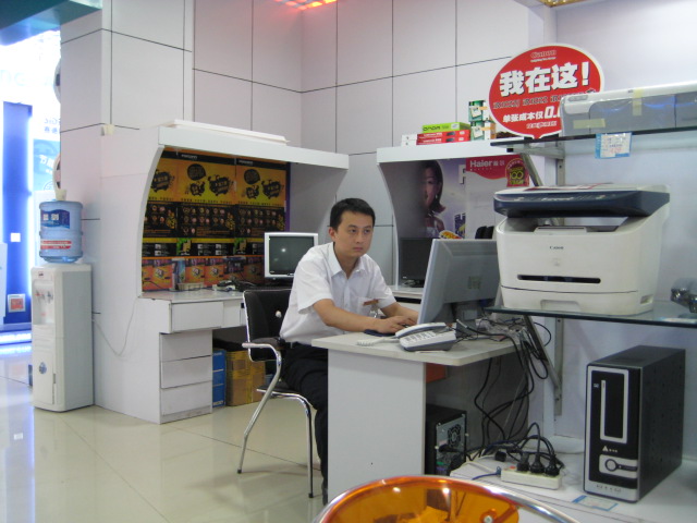 IMG_0029.JPG