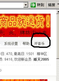 开音乐.JPG