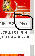 关音乐.JPG