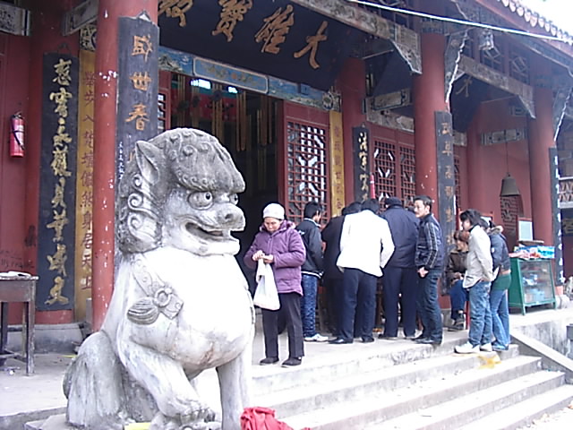 威严大殿