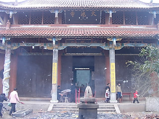 三大殿