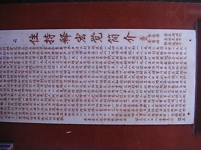 主持简介