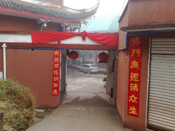 黑水寺.jpg