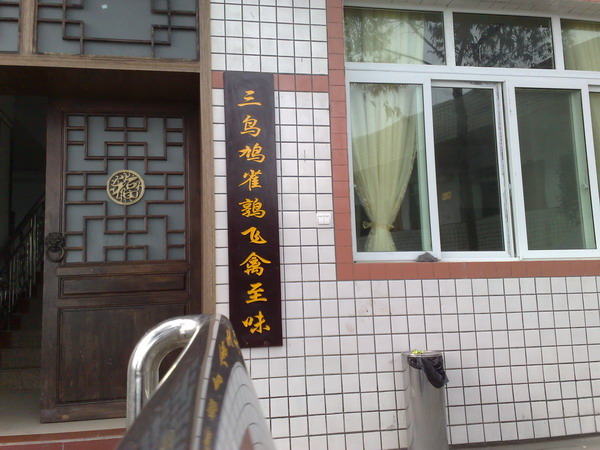 20080214234_调整大小.jpg