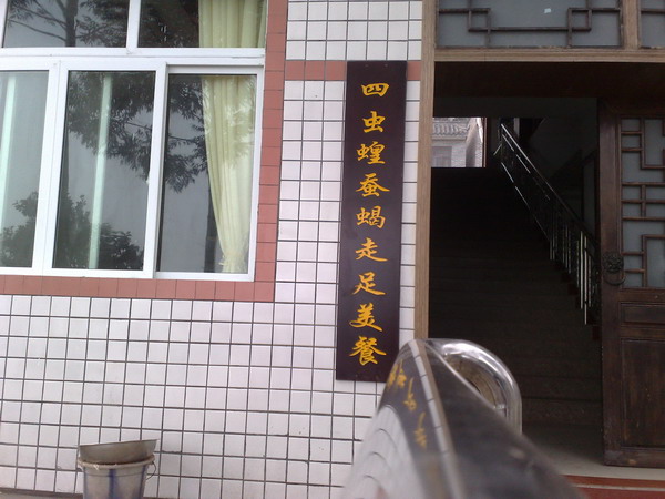 20080214235_调整大小.jpg
