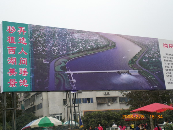 CIMG77801.jpg