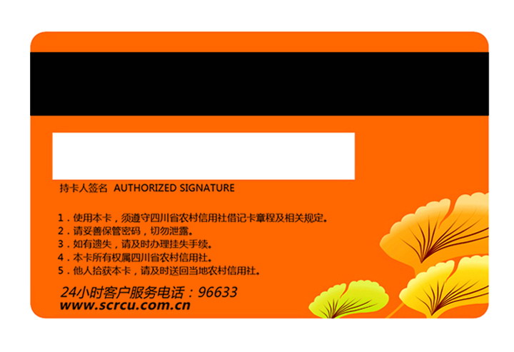 写意鱼_橙背面（合作银行）[1].jpg