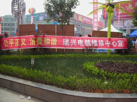 标语