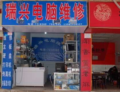 位置.JPG.jpg