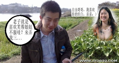 真的汉子.jpg