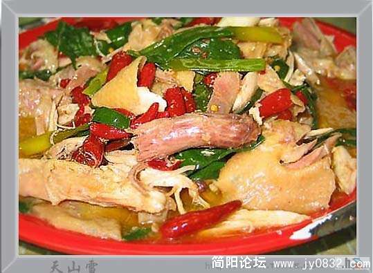 椒麻鸡