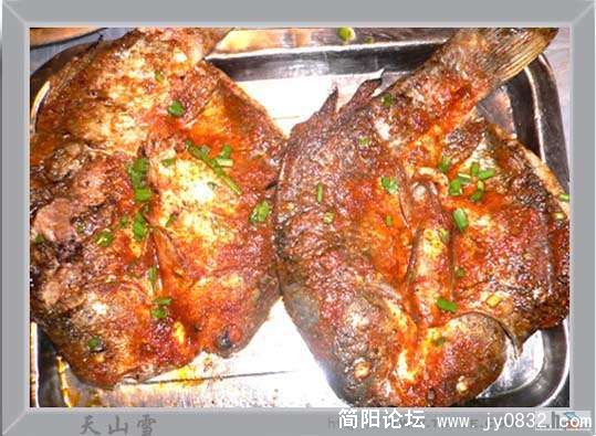 新疆烤鱼
