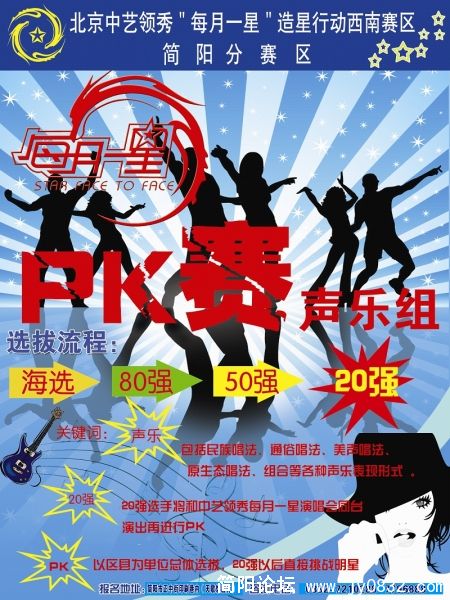 海报3.jpg