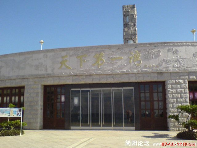 DSC00468.JPG