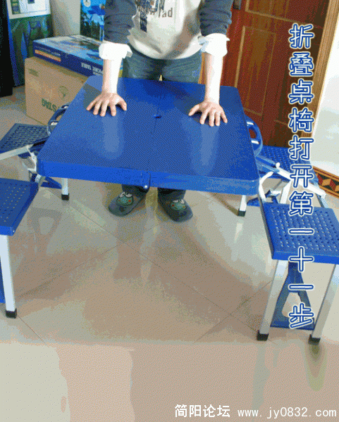 IMG_2198.gif