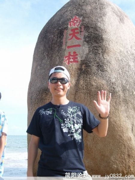 伟大的苦瓜大师到此一游~~~`