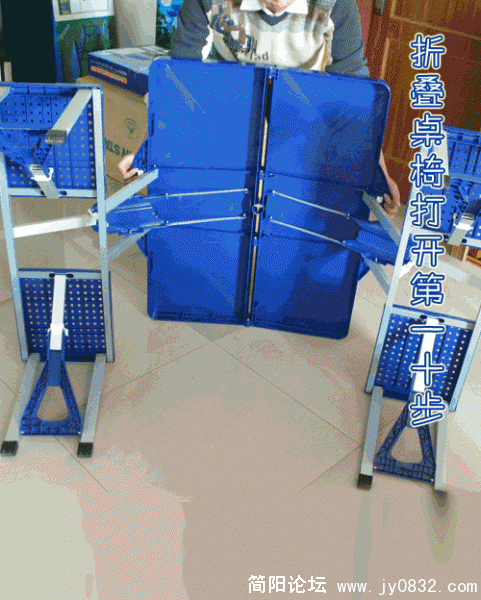 IMG_2197.gif